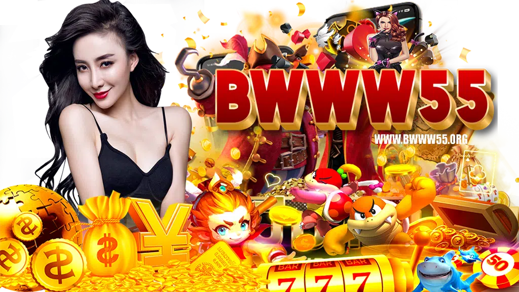 bwww55-สล็อต